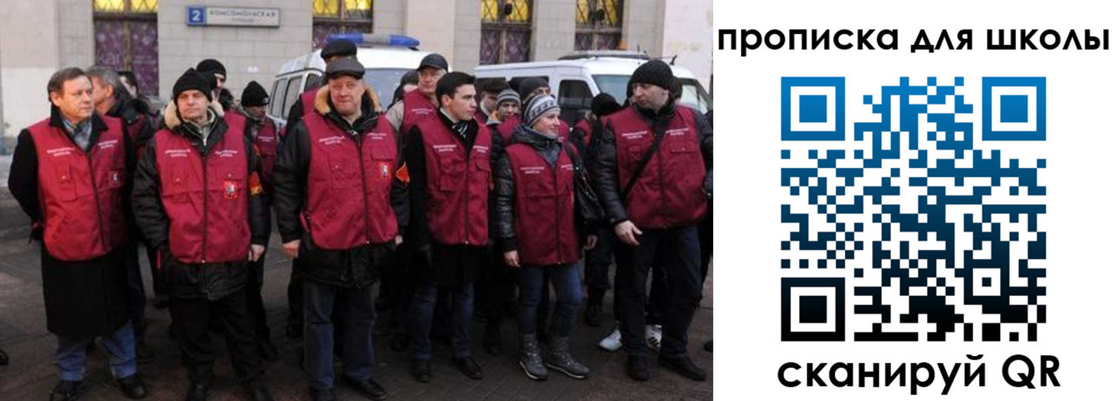 временная регистрация в квартире в Карасуке